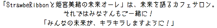 テキスト